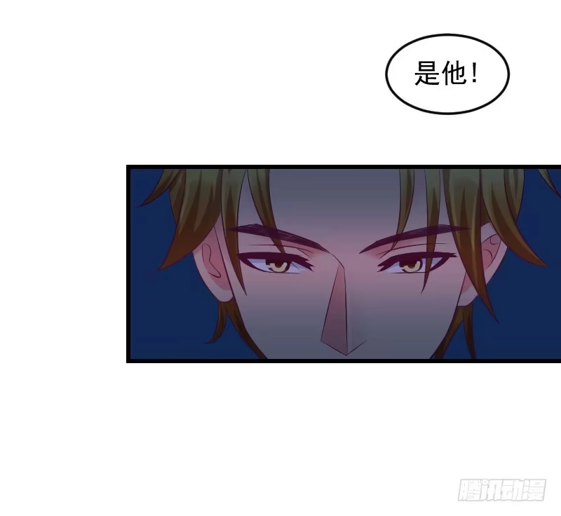 《蛇蝎不好惹：弃后也妖娆》第三十九话上 你注定是我的 第5页
