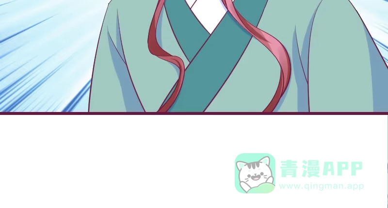 《蛇蝎不好惹：弃后也妖娆》第三十九话下 需要丫环了 第31页