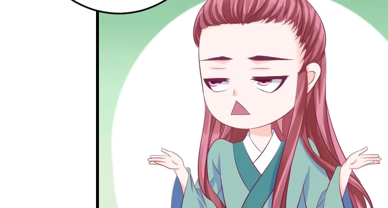 《蛇蝎不好惹：弃后也妖娆》第三十九话下 需要丫环了 第50页