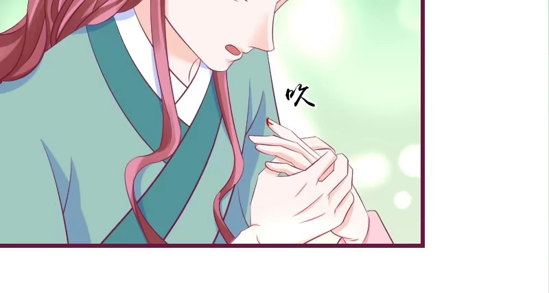 《蛇蝎不好惹：弃后也妖娆》第三十九话下 需要丫环了 第33页