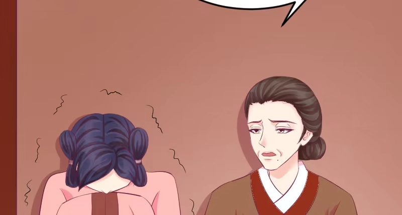 《蛇蝎不好惹：弃后也妖娆》第三十九话下 需要丫环了 第64页