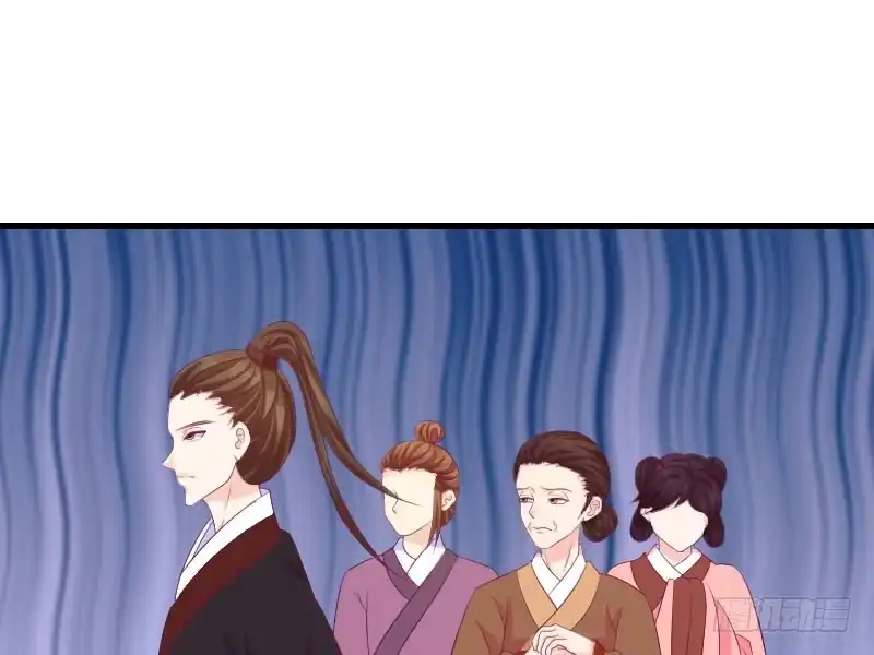 《蛇蝎不好惹：弃后也妖娆》第四十话上 欲除冬儿！ 第52页