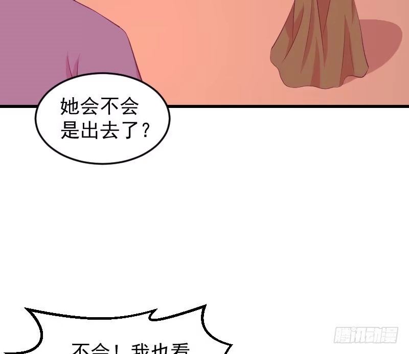 《蛇蝎不好惹：弃后也妖娆》第四十话上 欲除冬儿！ 第22页