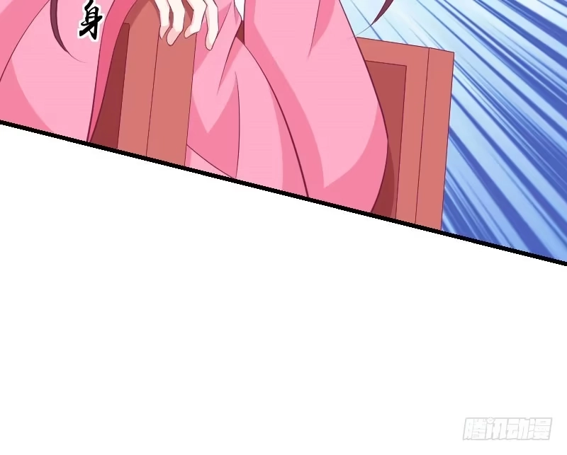 《蛇蝎不好惹：弃后也妖娆》第四十话上 欲除冬儿！ 第44页