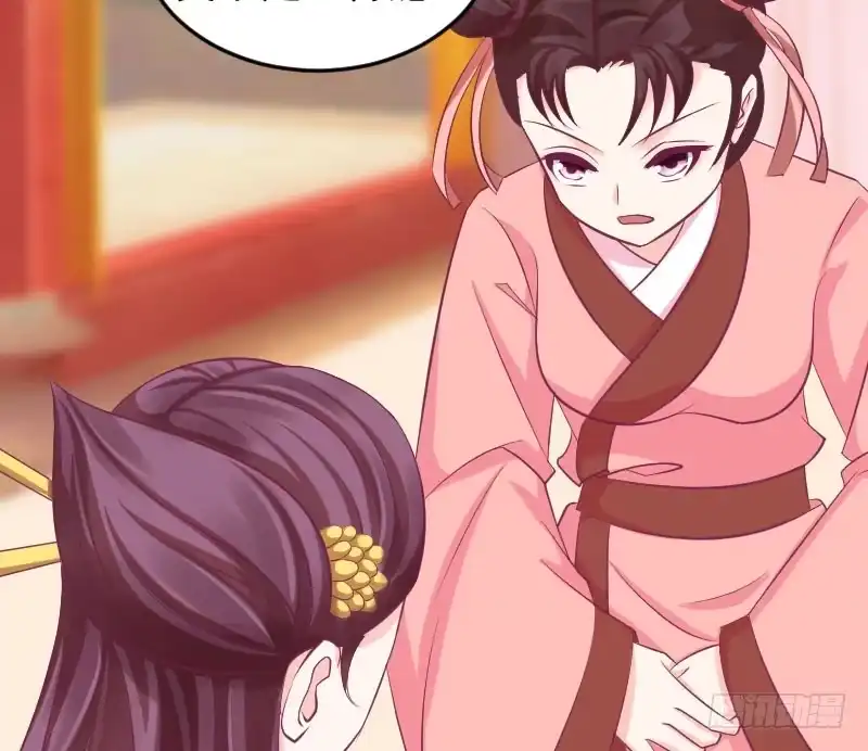 《蛇蝎不好惹：弃后也妖娆》第四十话上 欲除冬儿！ 第28页