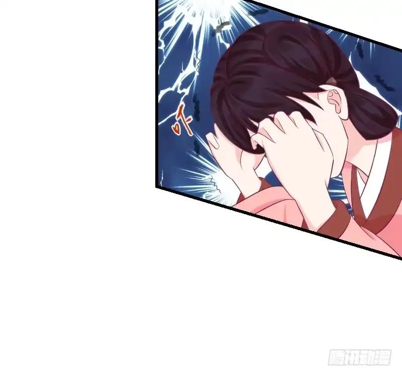 《蛇蝎不好惹：弃后也妖娆》第四十话上 欲除冬儿！ 第13页