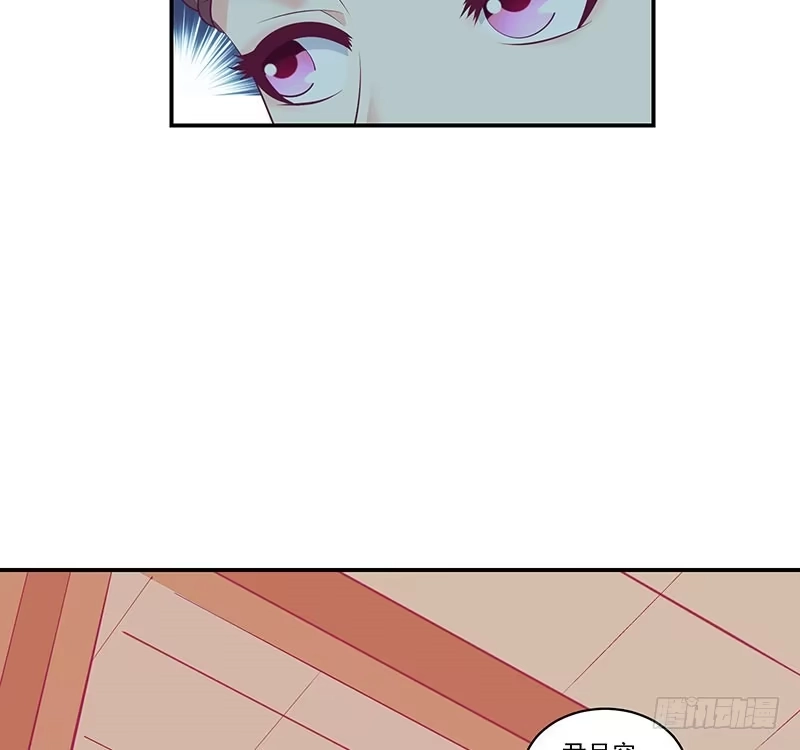 《蛇蝎不好惹：弃后也妖娆》第四十话下 你不可以带他们走！ 第10页