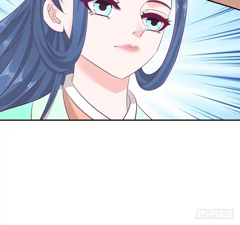 《蛇蝎不好惹：弃后也妖娆》第四十话下 你不可以带他们走！ 第13页