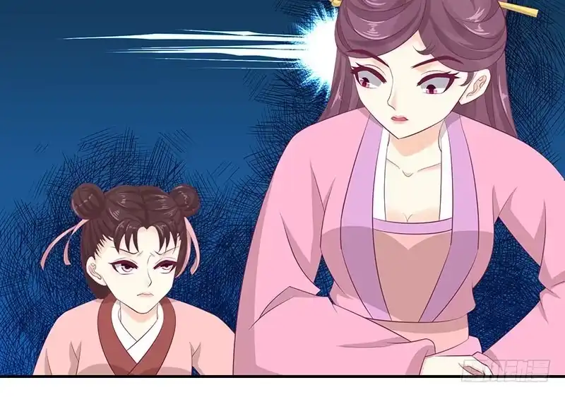 《蛇蝎不好惹：弃后也妖娆》第四十话下 你不可以带他们走！ 第19页