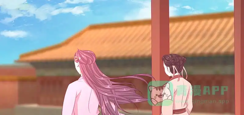 《蛇蝎不好惹：弃后也妖娆》第四十话下 你不可以带他们走！ 第46页