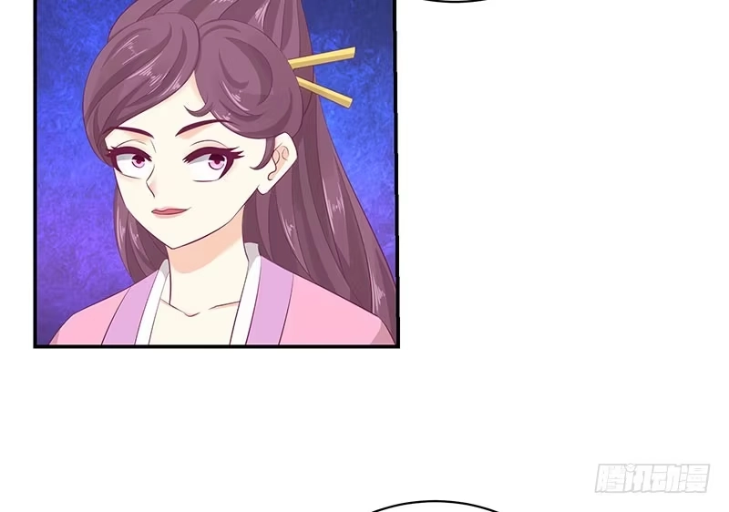 《蛇蝎不好惹：弃后也妖娆》第四十话下 你不可以带他们走！ 第23页
