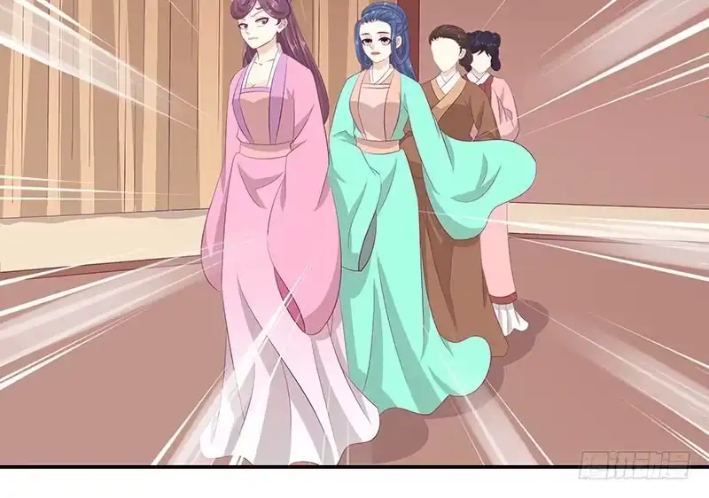 《蛇蝎不好惹：弃后也妖娆》第四十话下 你不可以带他们走！ 第27页