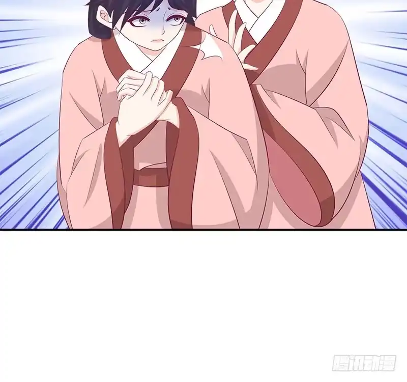 《蛇蝎不好惹：弃后也妖娆》第四十话下 你不可以带他们走！ 第7页