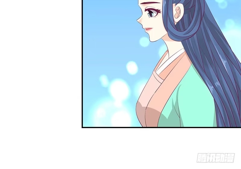 《蛇蝎不好惹：弃后也妖娆》第四十话下 你不可以带他们走！ 第17页