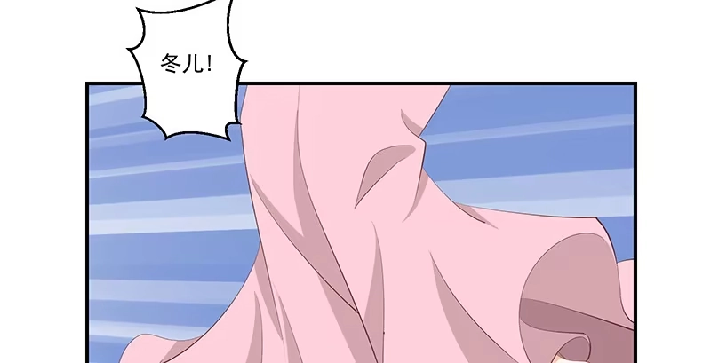 《蛇蝎不好惹：弃后也妖娆》第四十一话上 冬儿？ 第35页