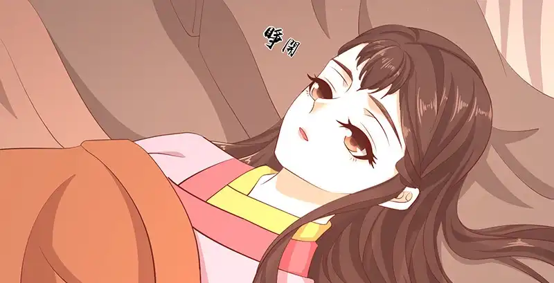 《蛇蝎不好惹：弃后也妖娆》第四十一话上 冬儿？ 第12页