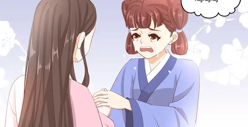 《蛇蝎不好惹：弃后也妖娆》第四十一话上 冬儿？ 第49页