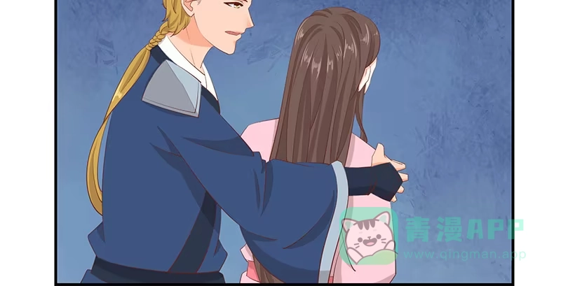 《蛇蝎不好惹：弃后也妖娆》第四十一话上 冬儿？ 第41页