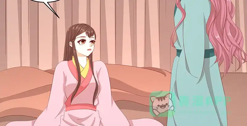 《蛇蝎不好惹：弃后也妖娆》第四十一话上 冬儿？ 第21页