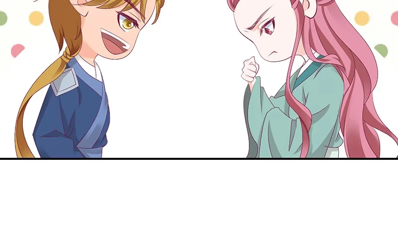 《蛇蝎不好惹：弃后也妖娆》第四十一话下 你喜欢冬儿？ 第22页