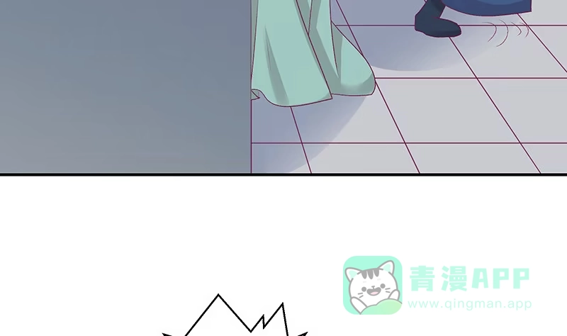 《蛇蝎不好惹：弃后也妖娆》第四十一话下 你喜欢冬儿？ 第36页