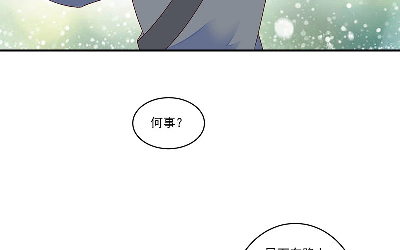 《蛇蝎不好惹：弃后也妖娆》第四十二话上 军令状 第34页
