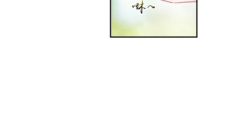 《蛇蝎不好惹：弃后也妖娆》第四十二话下 离开 第43页