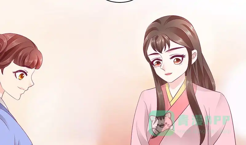 《蛇蝎不好惹：弃后也妖娆》第四十二话下 离开 第6页