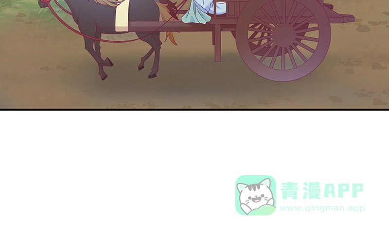 《蛇蝎不好惹：弃后也妖娆》第四十二话下 离开 第51页