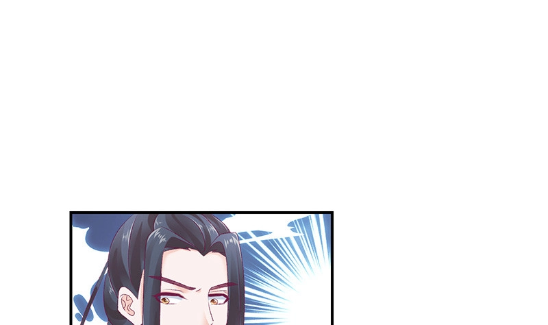 《蛇蝎不好惹：弃后也妖娆》第四十二话下 离开 第58页