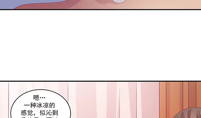 《蛇蝎不好惹：弃后也妖娆》第四十二话下 离开 第8页