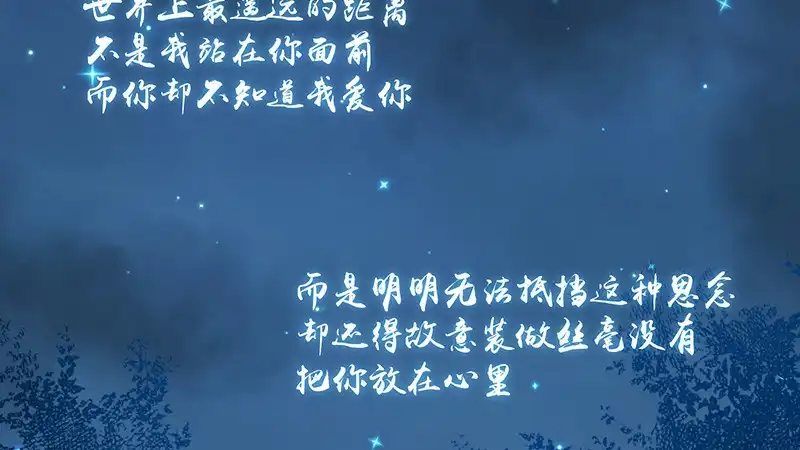 《蛇蝎不好惹：弃后也妖娆》第四十三话上 重新开始吧 第57页