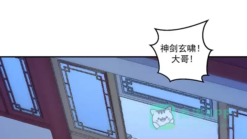《蛇蝎不好惹：弃后也妖娆》第四十三话上 重新开始吧 第21页