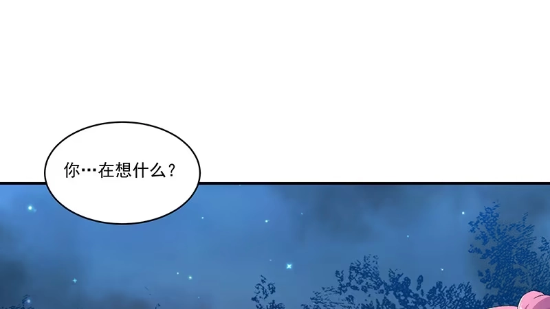 《蛇蝎不好惹：弃后也妖娆》第四十三话上 重新开始吧 第49页
