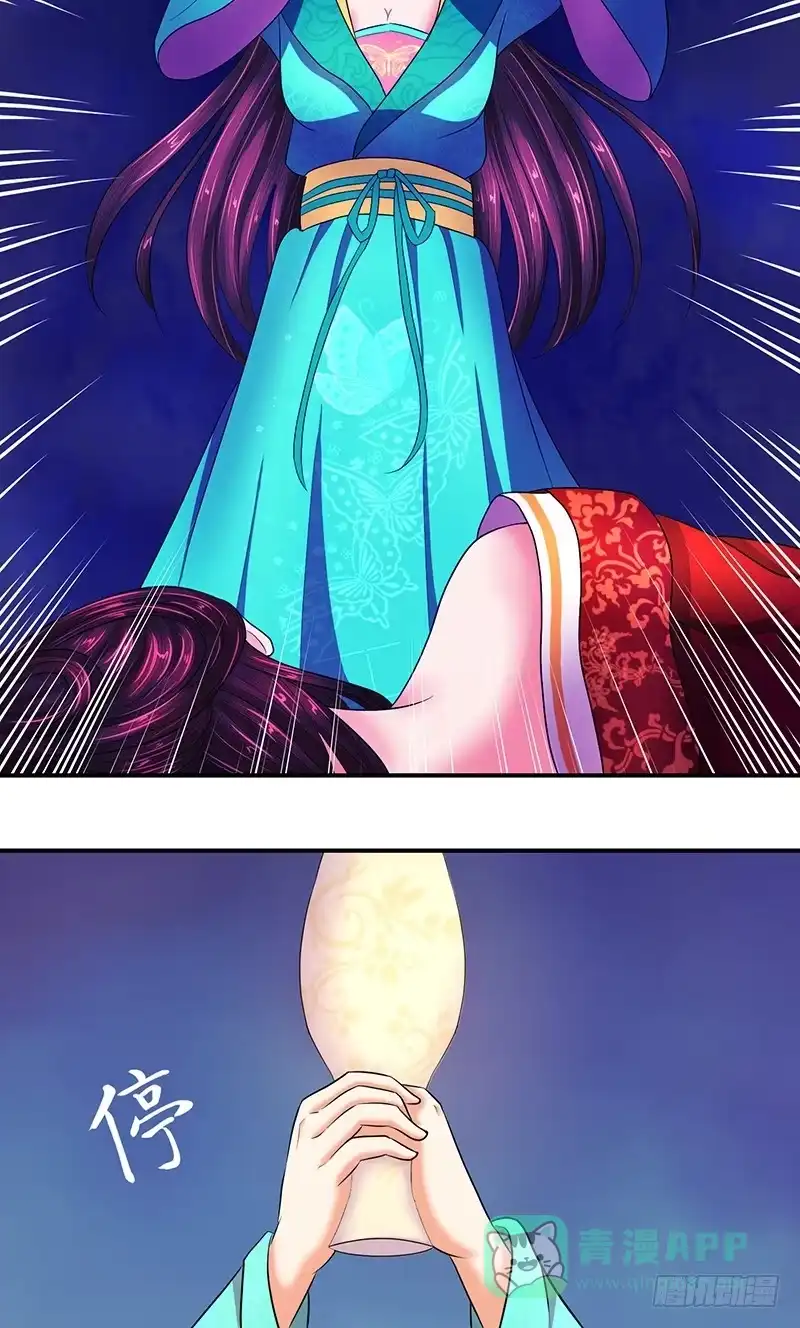 《蛇蝎不好惹：弃后也妖娆》虎毒尚且不食子 第6页