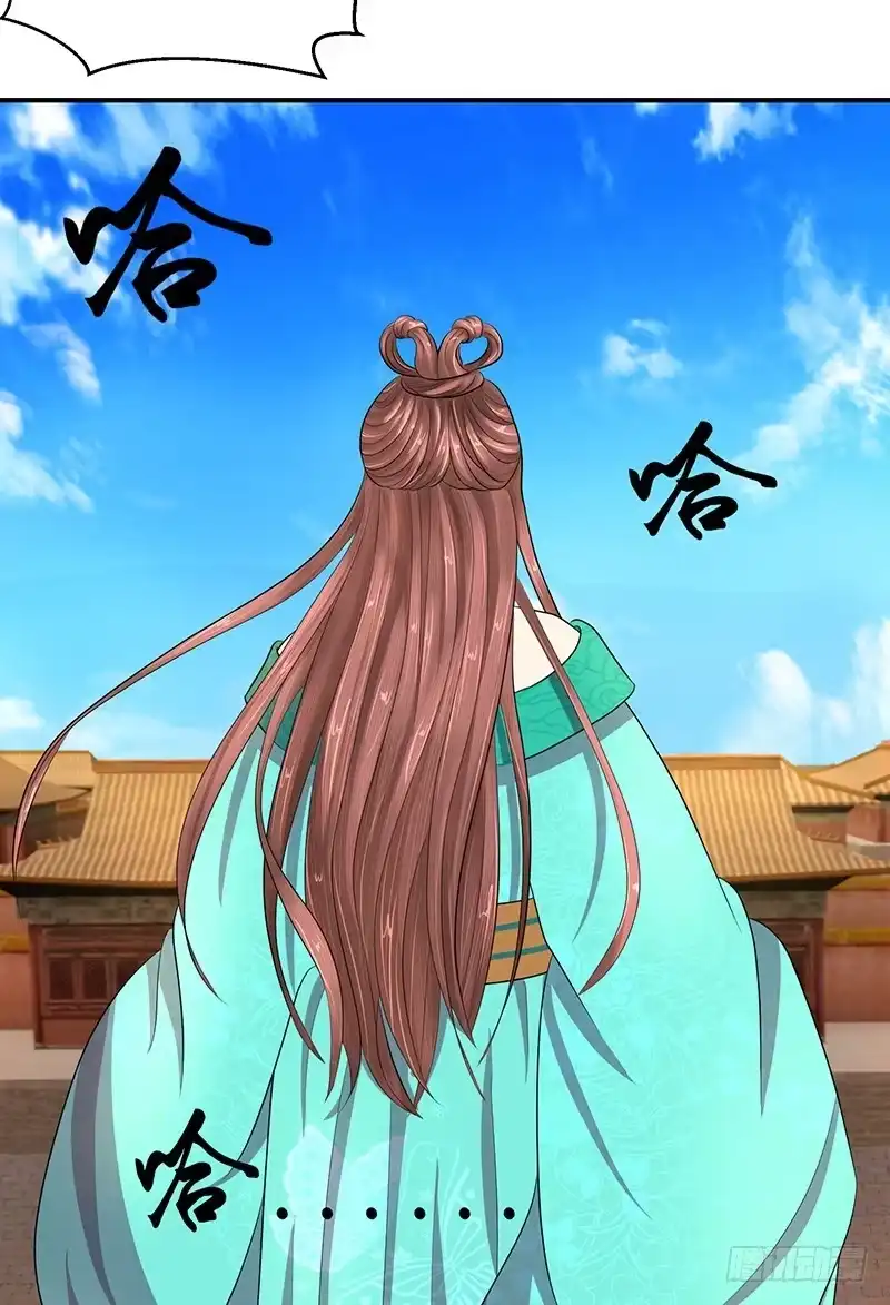 《蛇蝎不好惹：弃后也妖娆》虎毒尚且不食子 第8页