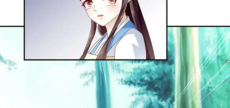 《蛇蝎不好惹：弃后也妖娆》第四十三话下 骗局 第43页