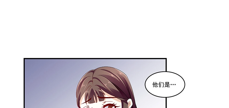《蛇蝎不好惹：弃后也妖娆》第四十三话下 骗局 第42页