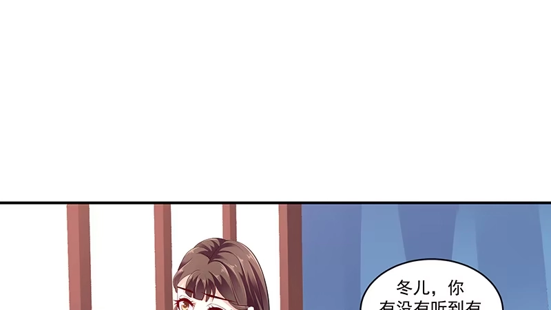《蛇蝎不好惹：弃后也妖娆》第四十三话下 骗局 第15页