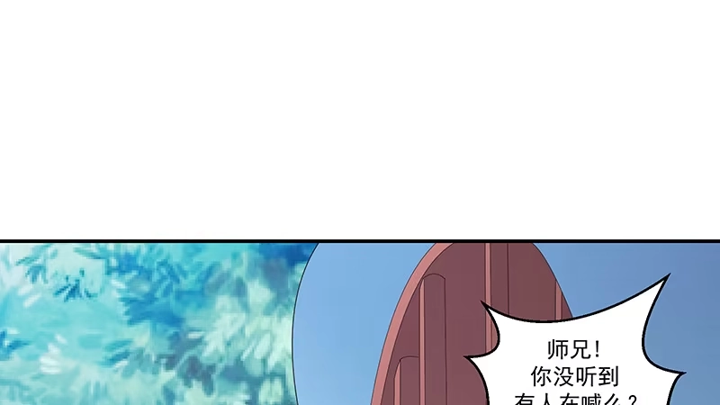 《蛇蝎不好惹：弃后也妖娆》第四十三话下 骗局 第22页