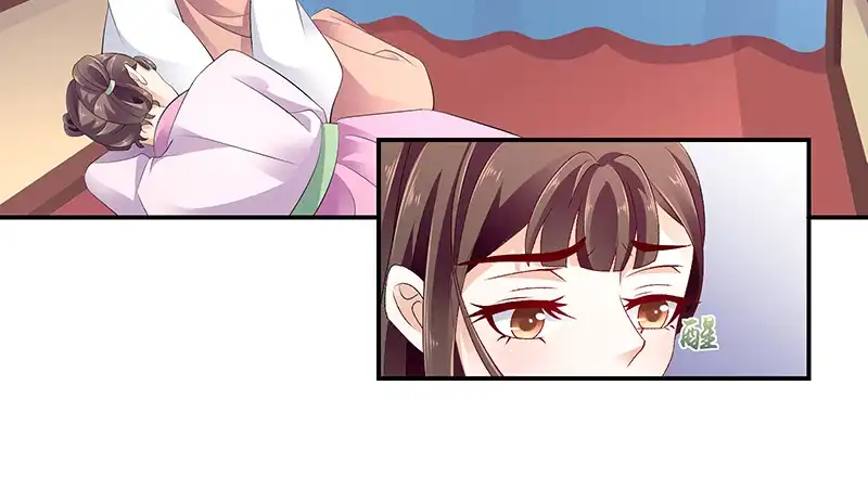 《蛇蝎不好惹：弃后也妖娆》第四十三话下 骗局 第14页