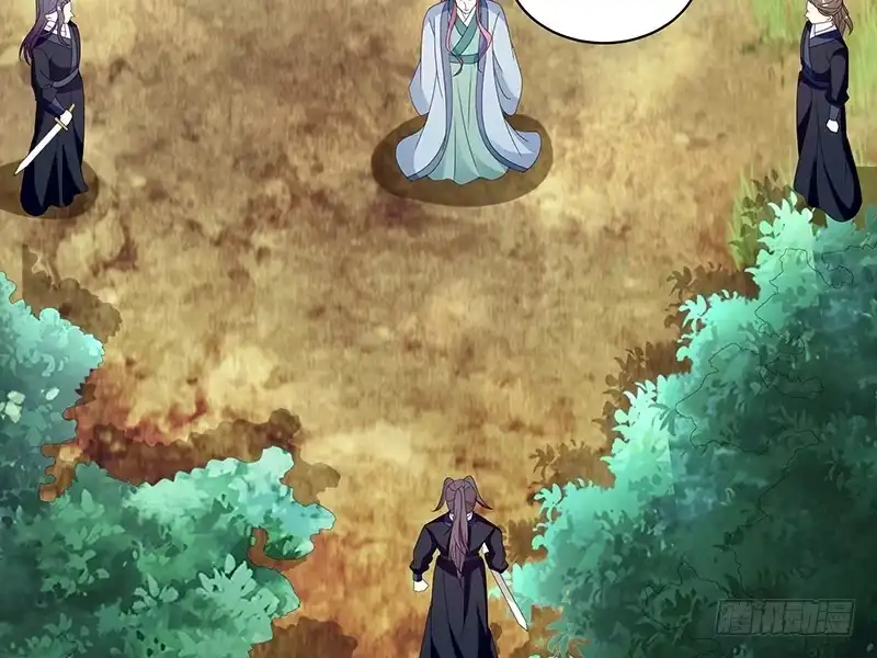 《蛇蝎不好惹：弃后也妖娆》第四十四话上 就凭你们？ 第18页
