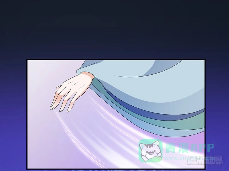 《蛇蝎不好惹：弃后也妖娆》第四十四话上 就凭你们？ 第31页