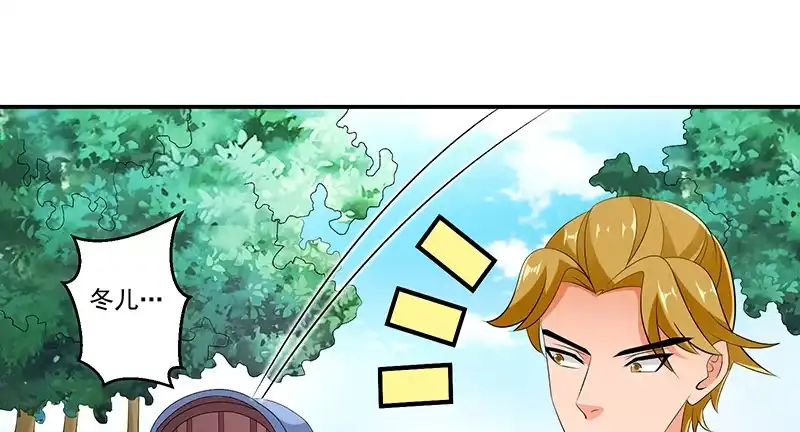 《蛇蝎不好惹：弃后也妖娆》第四十四话上 就凭你们？ 第58页