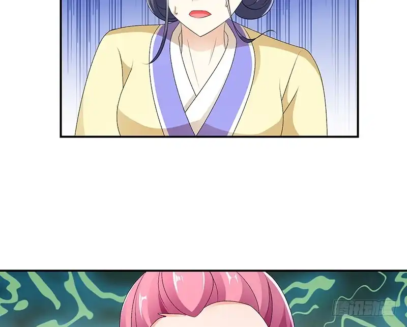 《蛇蝎不好惹：弃后也妖娆》第四十四话上 就凭你们？ 第5页