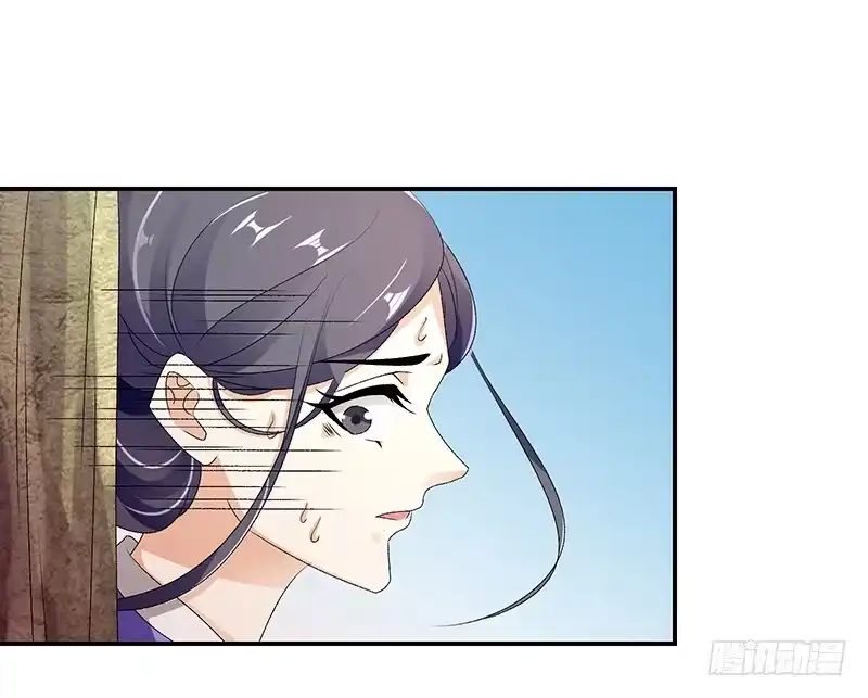 《蛇蝎不好惹：弃后也妖娆》第四十四话上 就凭你们？ 第7页
