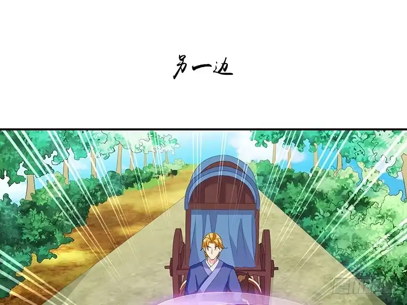 《蛇蝎不好惹：弃后也妖娆》第四十四话上 就凭你们？ 第39页
