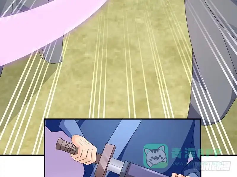 《蛇蝎不好惹：弃后也妖娆》第四十四话上 就凭你们？ 第41页