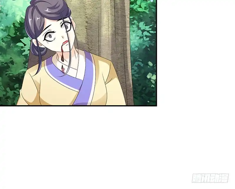 《蛇蝎不好惹：弃后也妖娆》第四十四话上 就凭你们？ 第15页