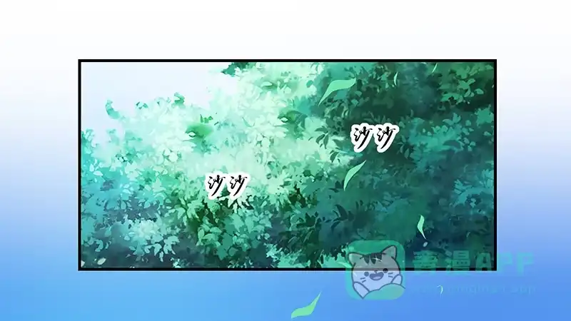 《蛇蝎不好惹：弃后也妖娆》第四十四话下 你等着我 第31页